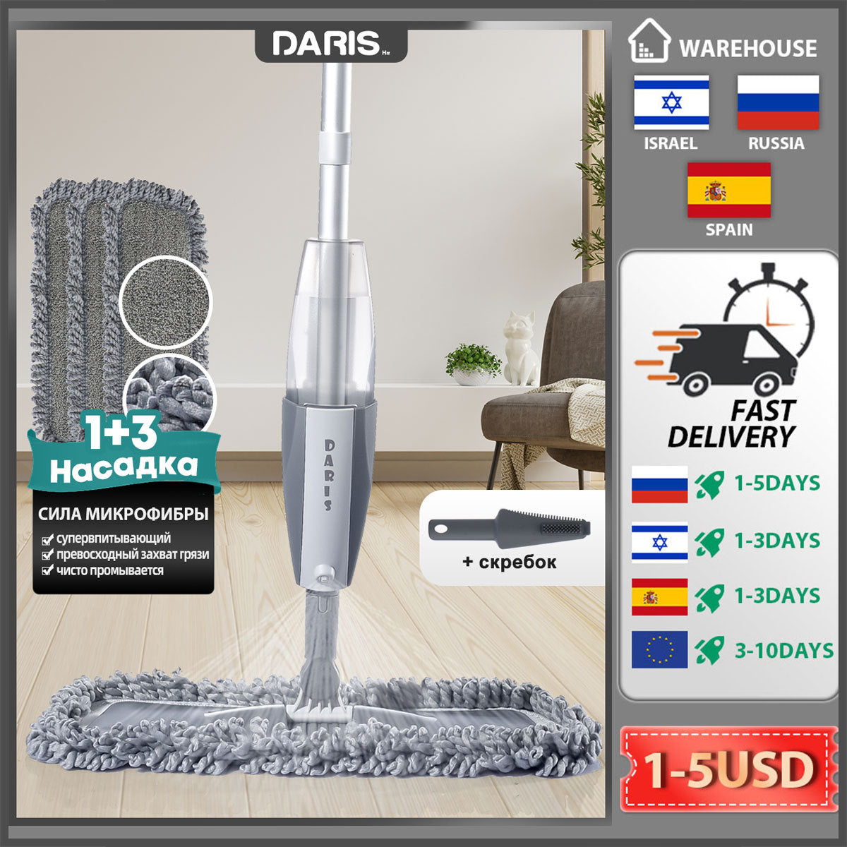 Spray Mop for Wood & Laminate Floors
